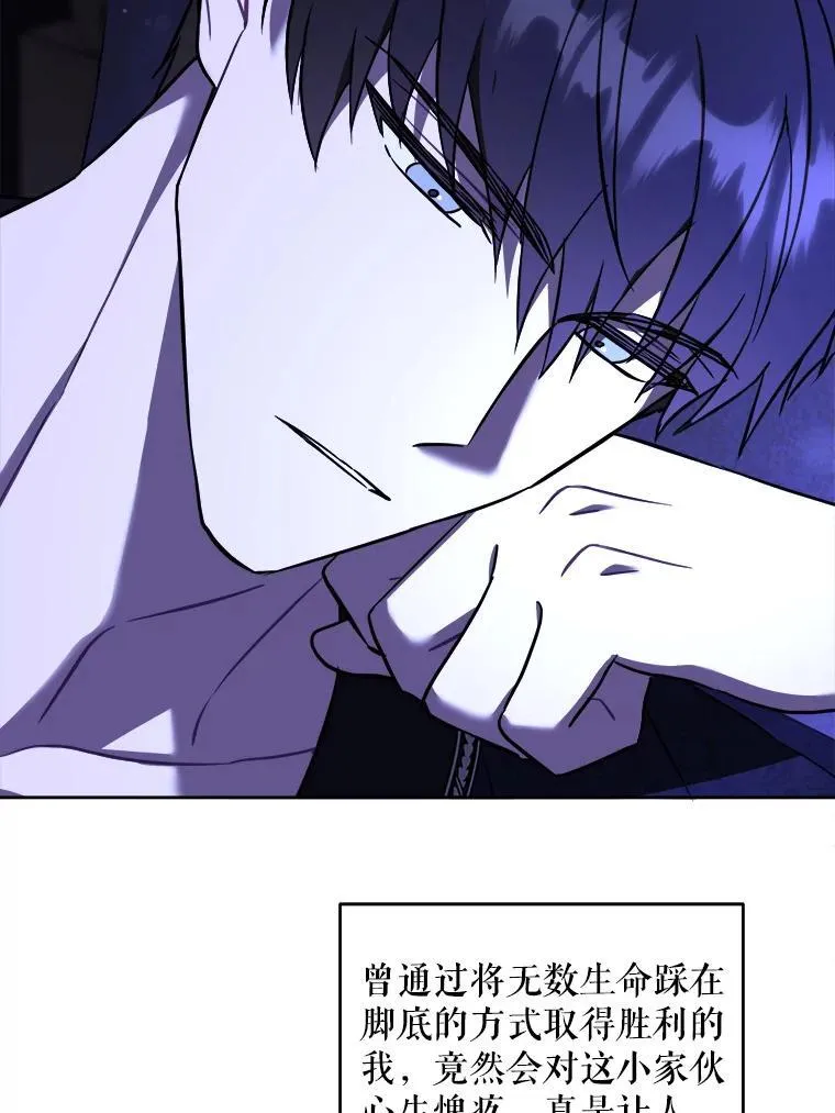 68.夏伦特的疑惑94