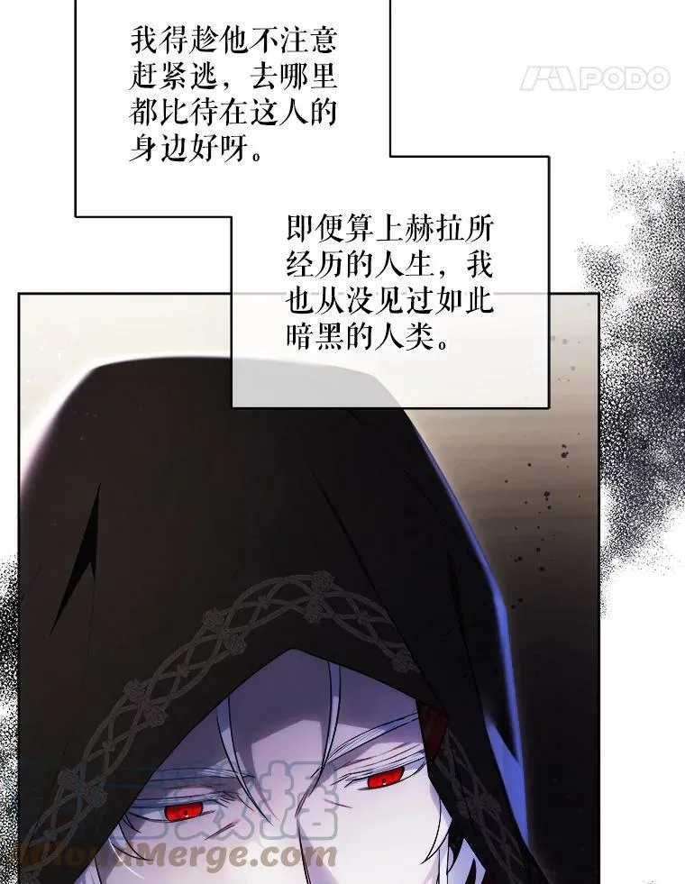 42.孤儿院的真相80