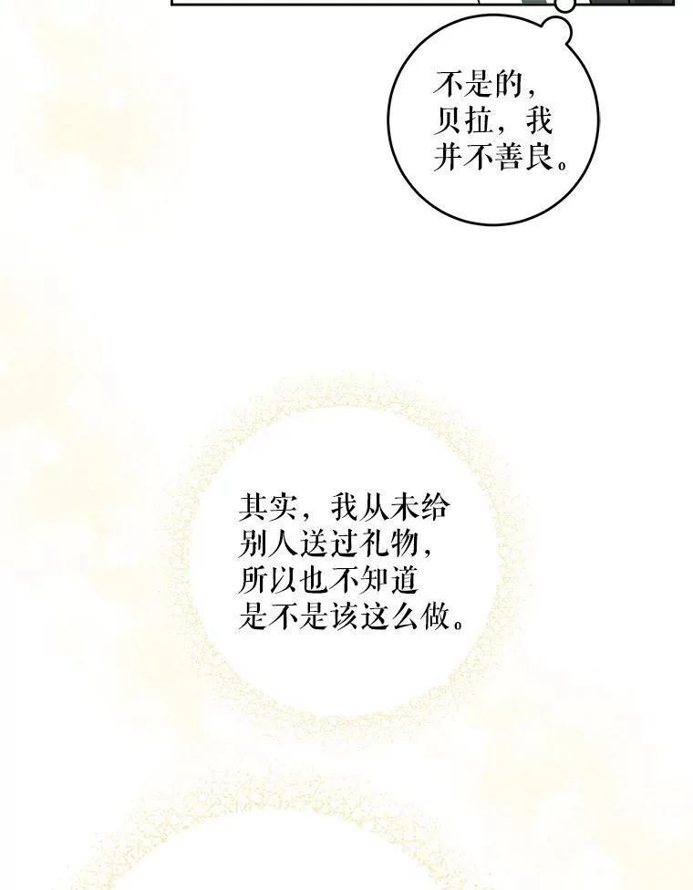 60.礼物7