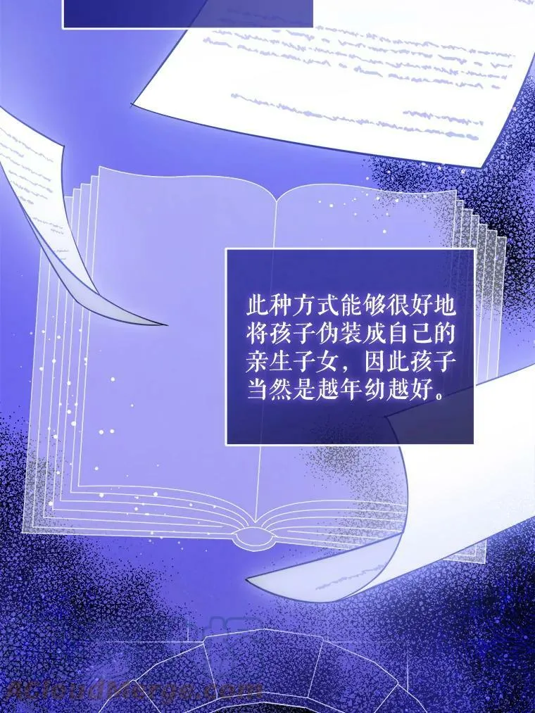 42.孤儿院的真相48