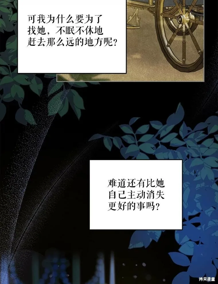 第48话78