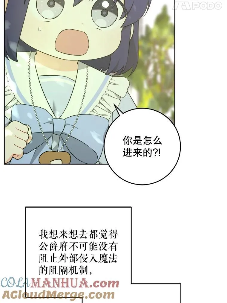 72.昨日重现24