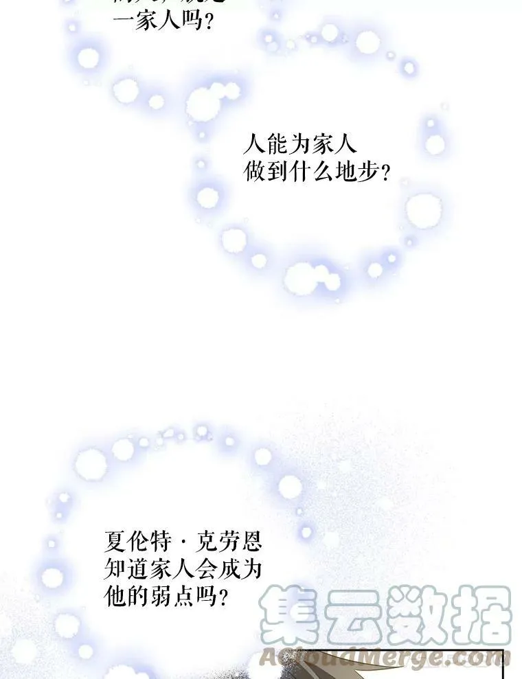31.逃24