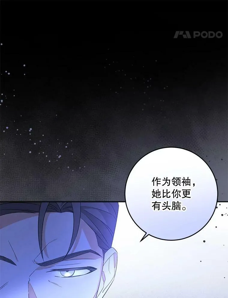 35.事情败露46