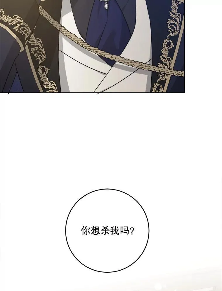 61.被召见41