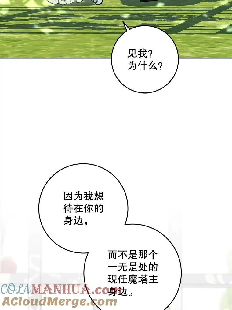 72.昨日重现64
