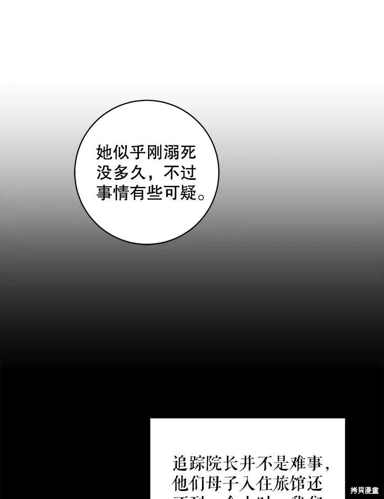 第48话45