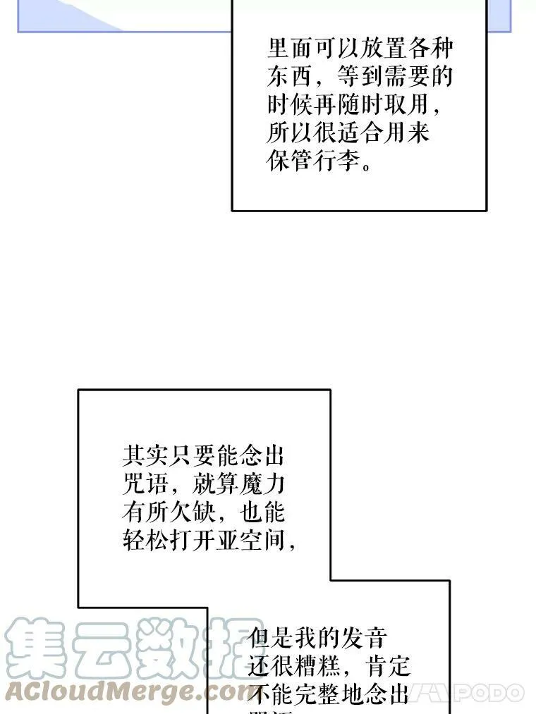 40.离家出走24