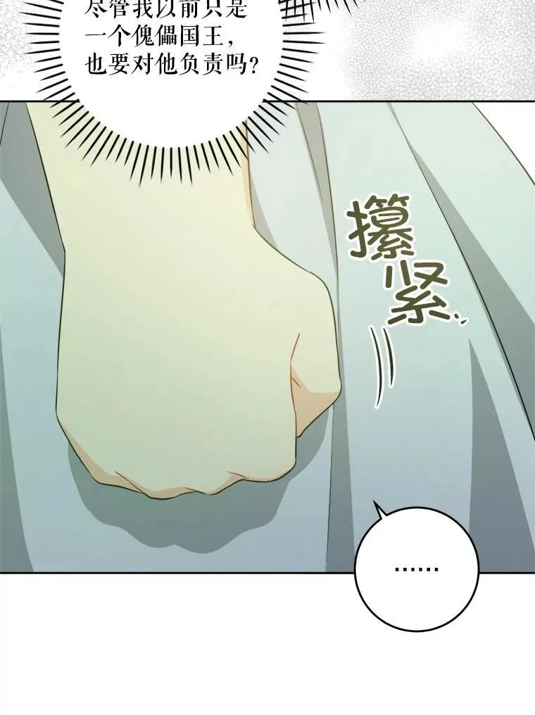 73.命运连结15