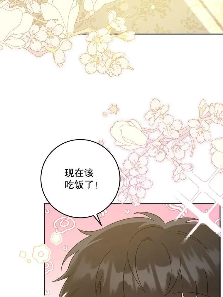 22.跟小鬼一起睡87