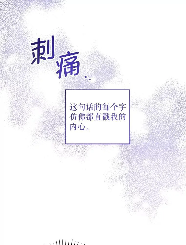78.残生凋零6