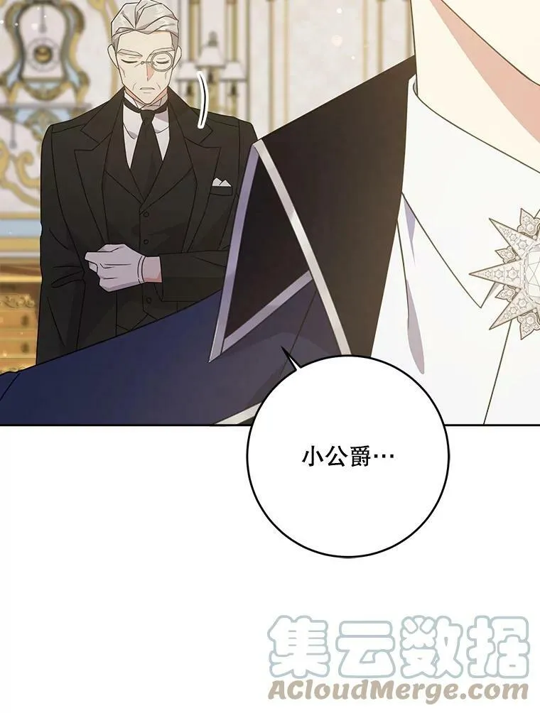 33.再遇仇人44