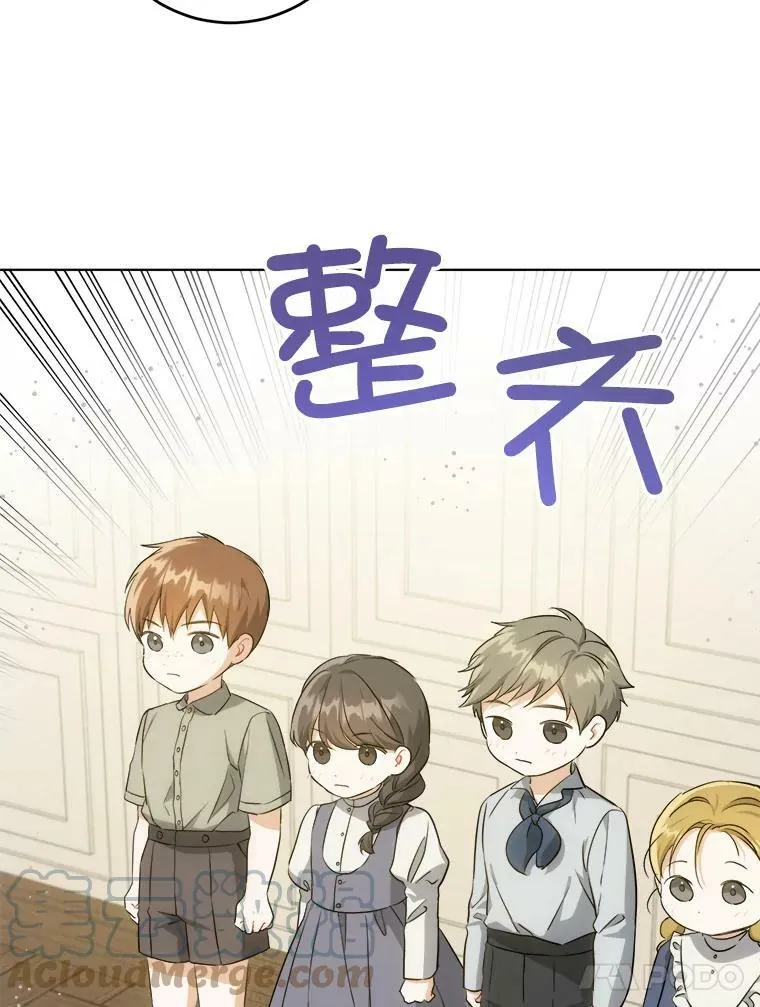 42.孤儿院的真相4