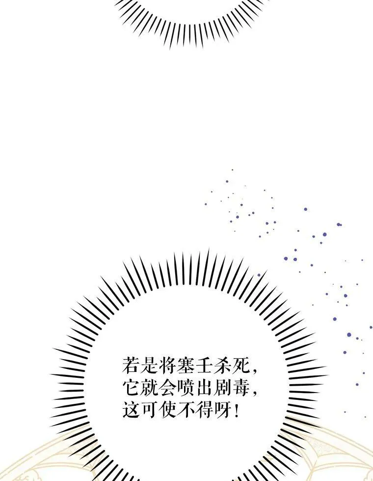 54.遇见怪物53