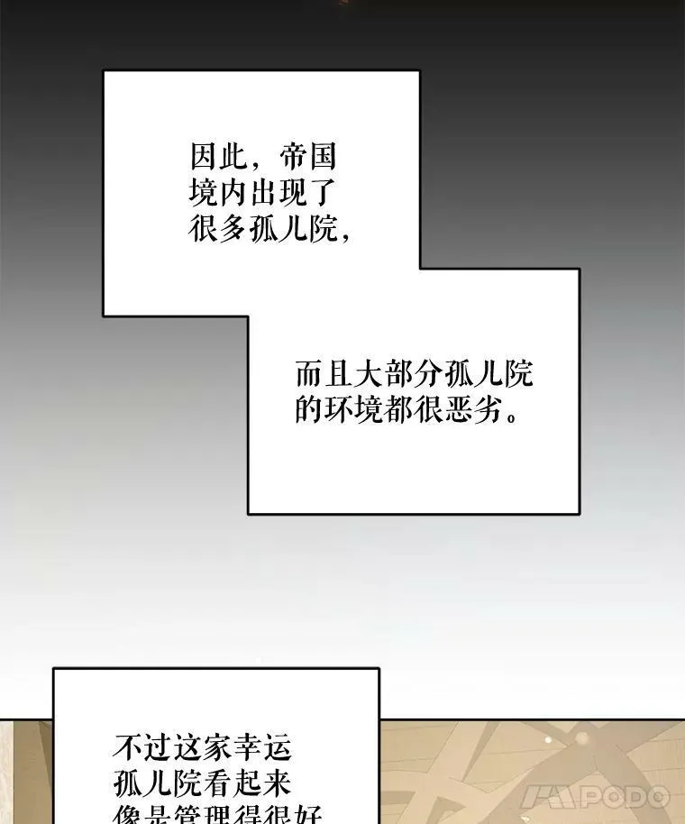 41.幸运孤儿院27