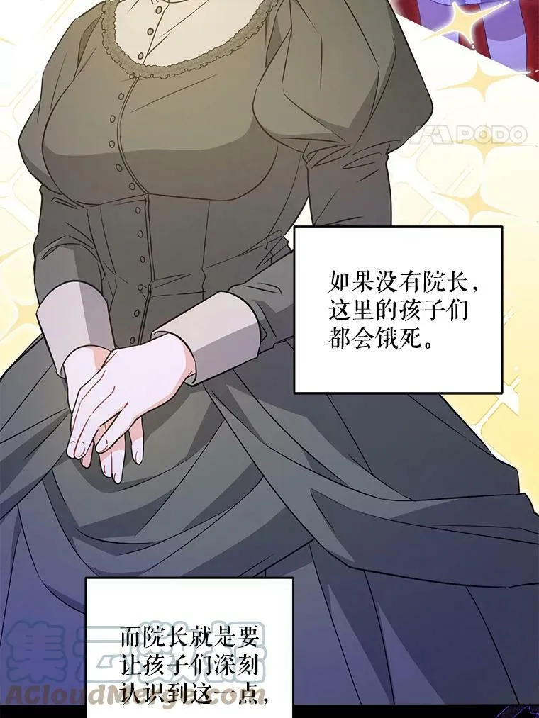 43.夏伦特的出现20