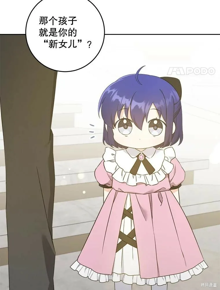 第47话7