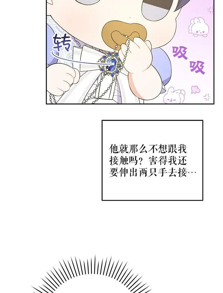 29.暴露魔法49