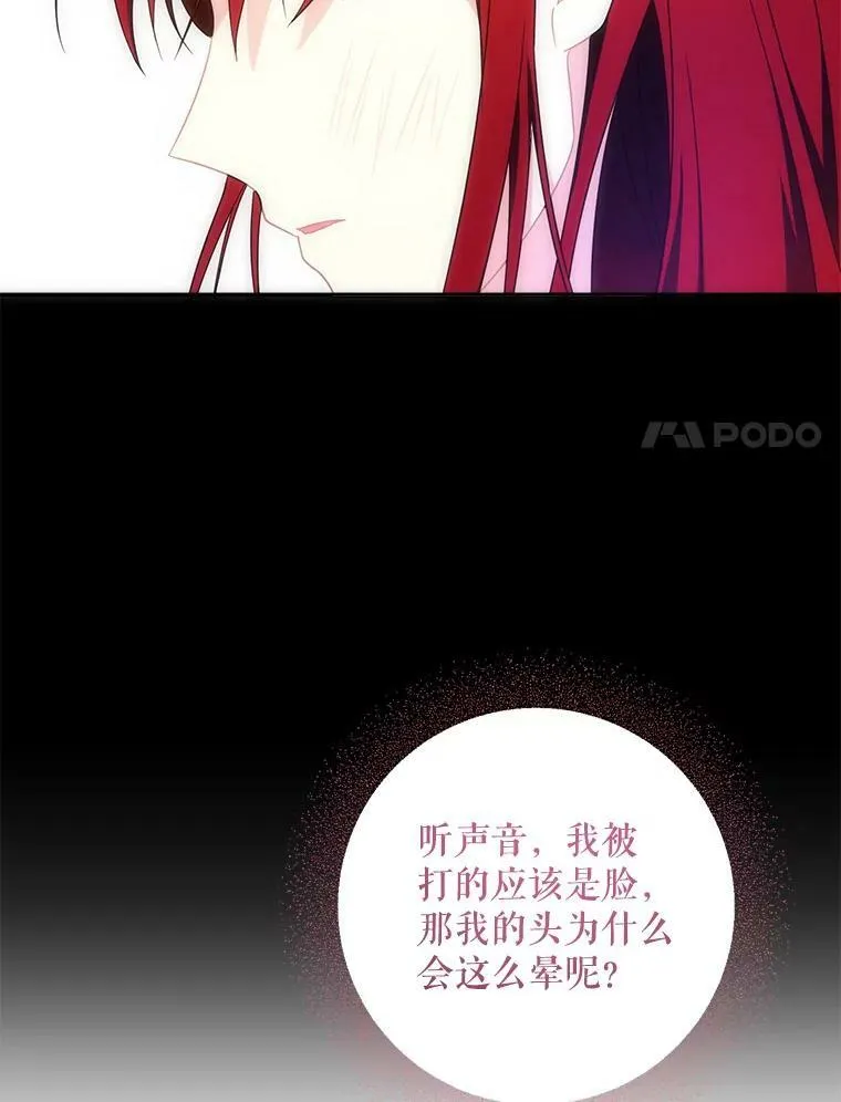 22.跟小鬼一起睡62