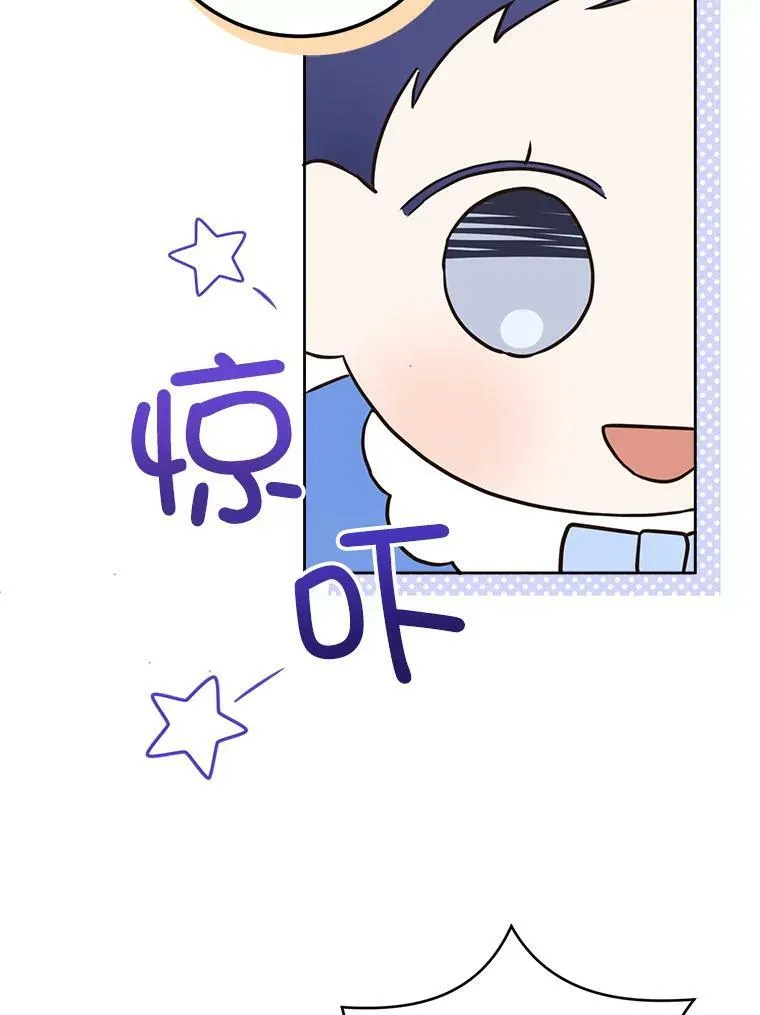 4.洗奶嘴82
