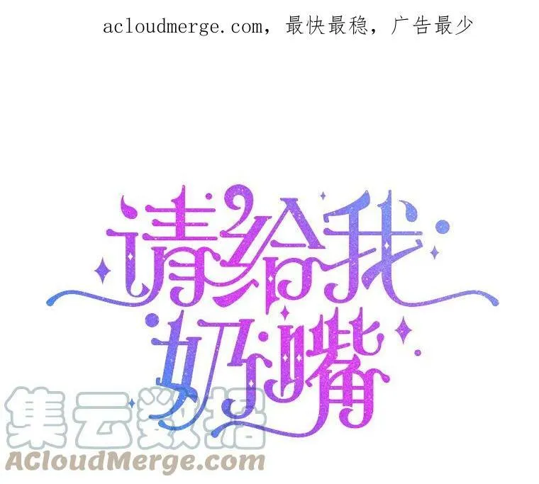 44.回家的途中0