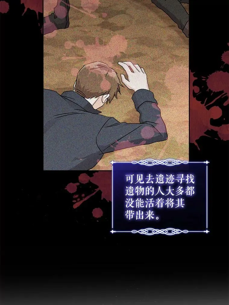 9.遗迹26