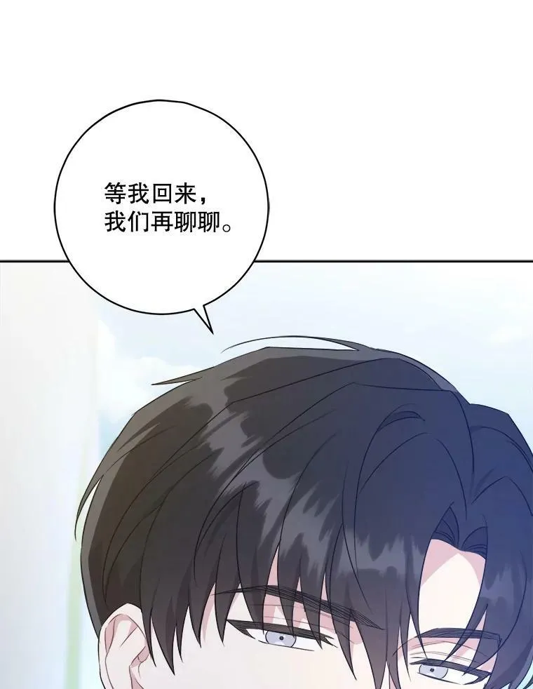 50.被发现86