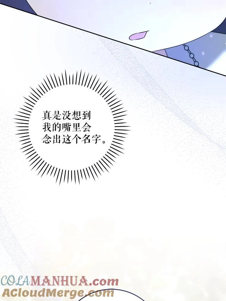 73.命运连结28