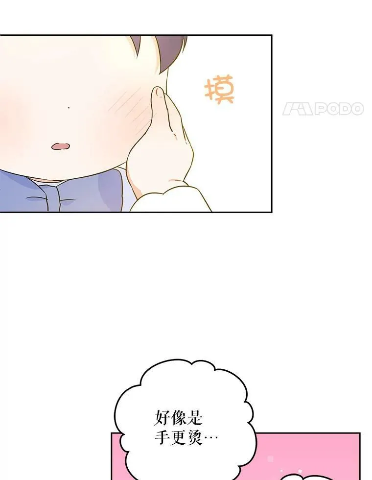 23.发烧13