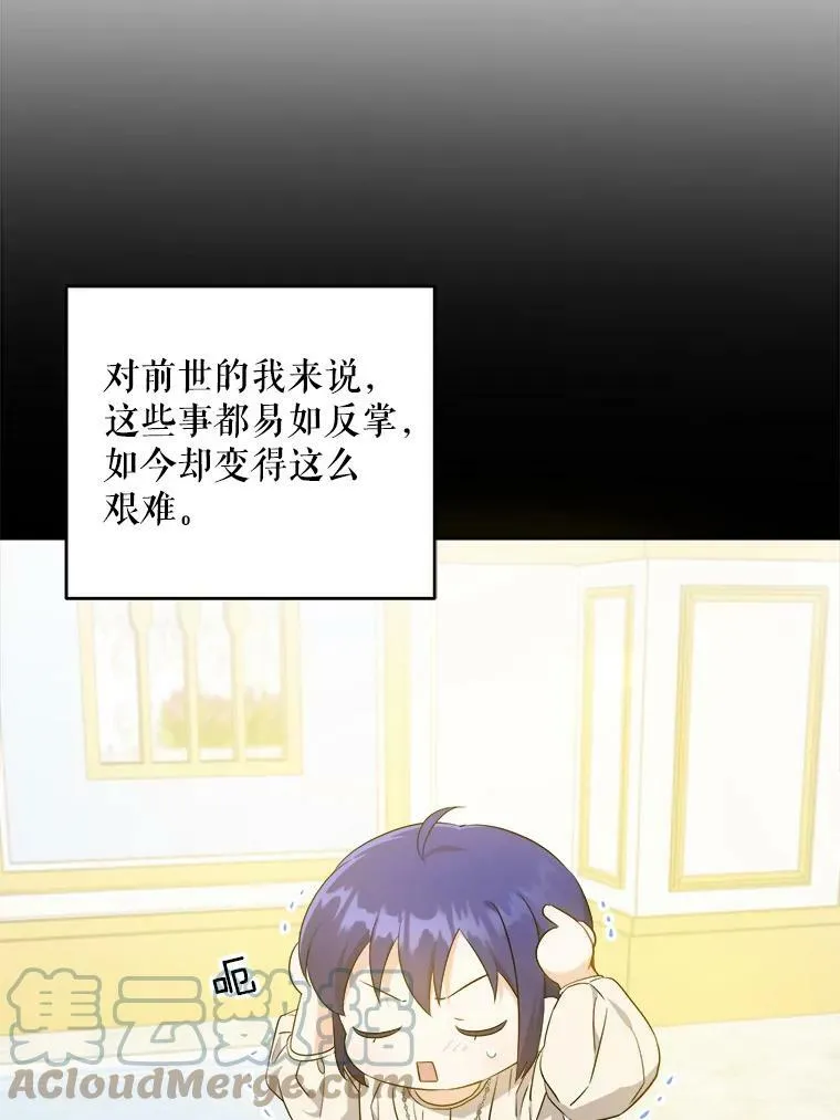 40.离家出走28