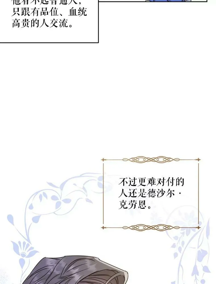 3.私生女75