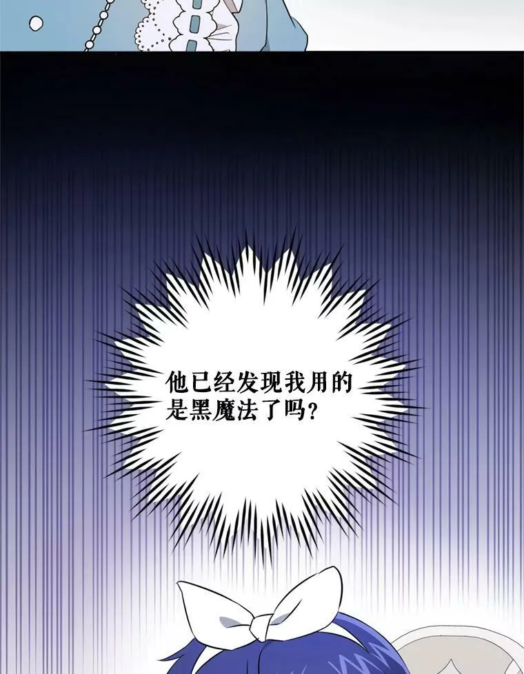 36.警告67