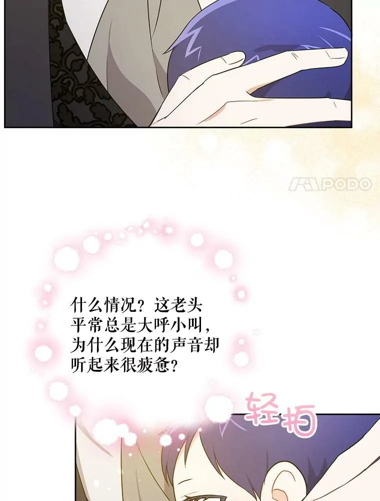 17.撑腰94