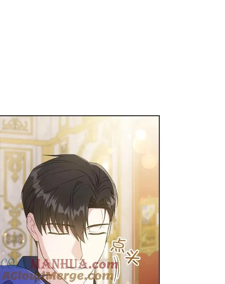 62.面见皇帝12
