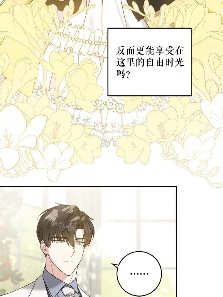 77.赐福于黑21