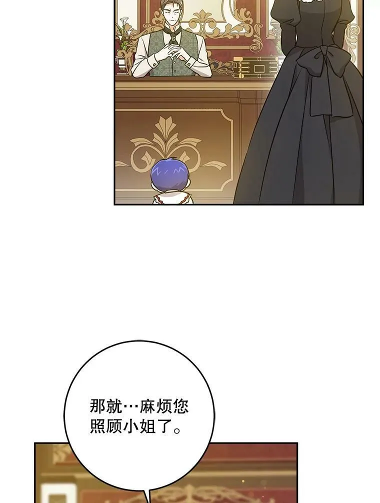 25.我的书87