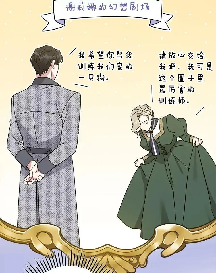 15.伤自尊19