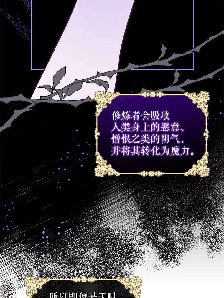 15.伤自尊89