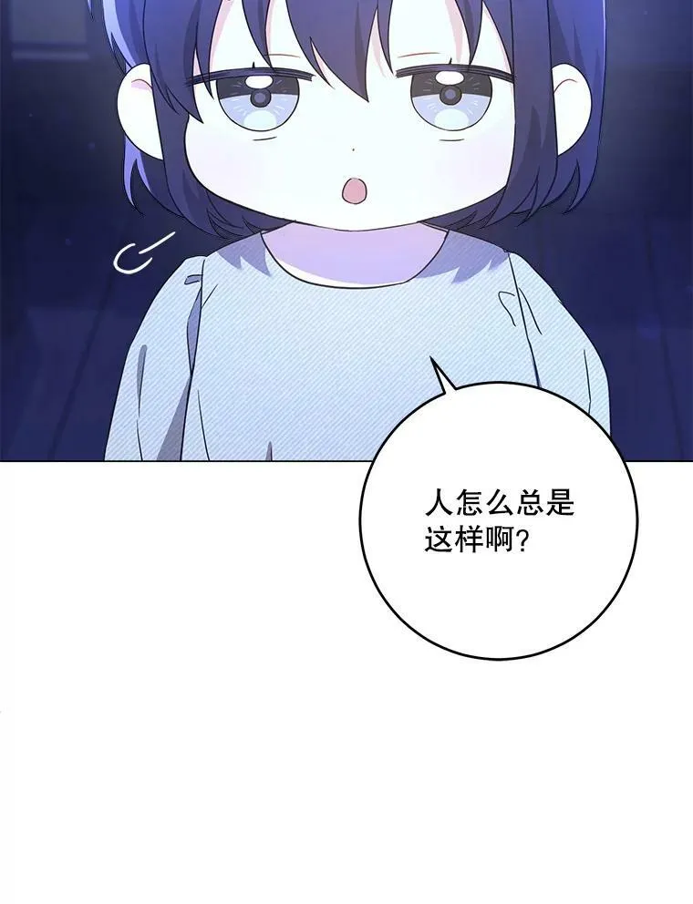43.夏伦特的出现5