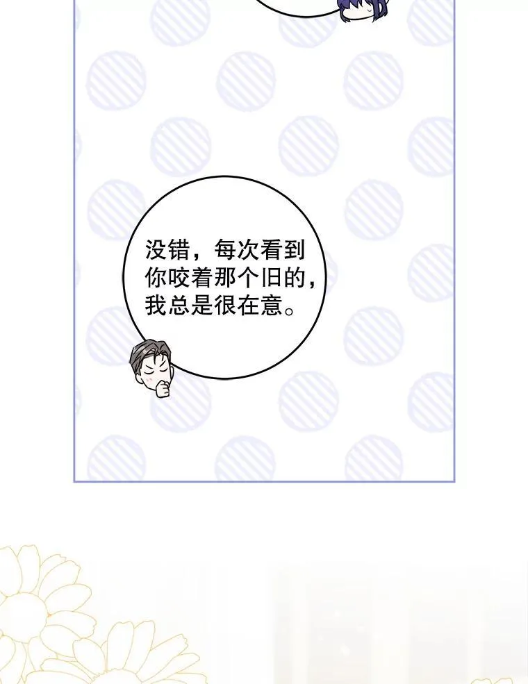 74.特别的日子95