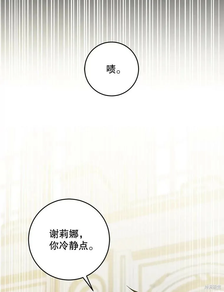 第47话49