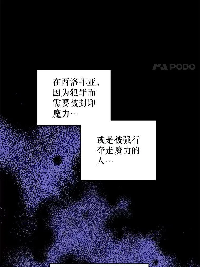67.魔物男孩99