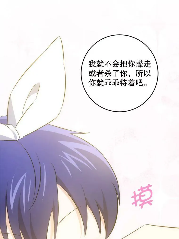 36.警告87