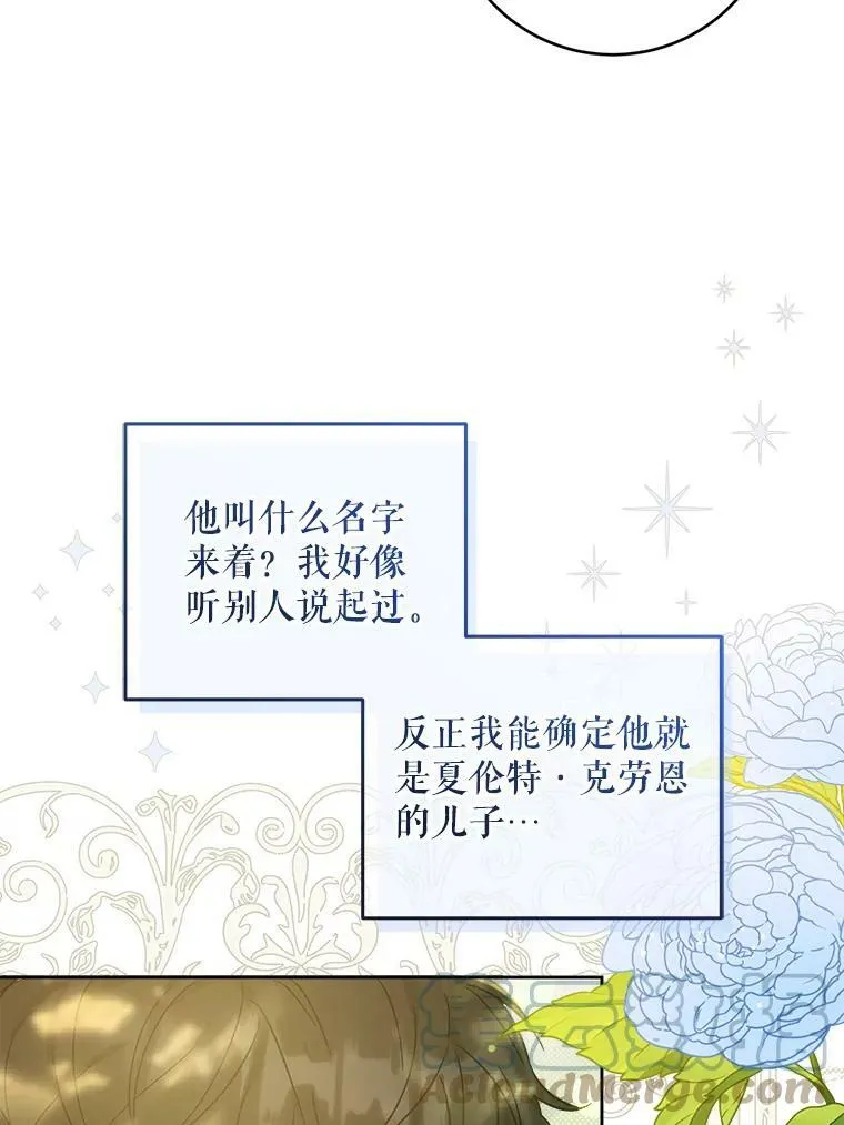7.自食其力78