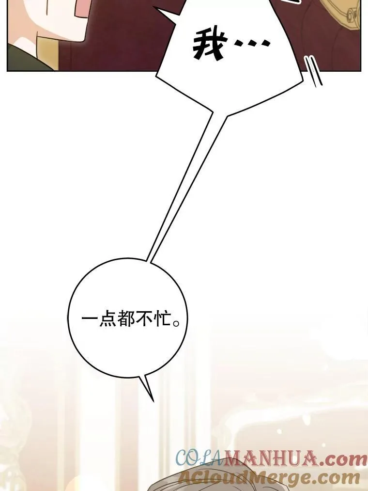 79.骨肉至亲（本季完）28