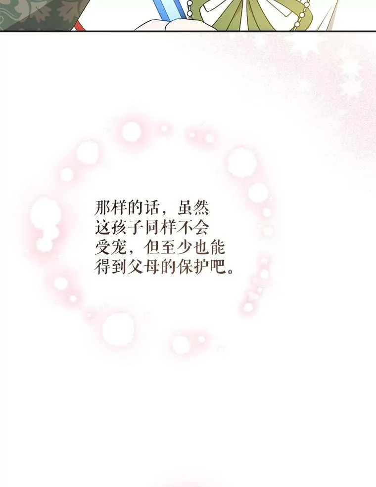 27.受欺负61