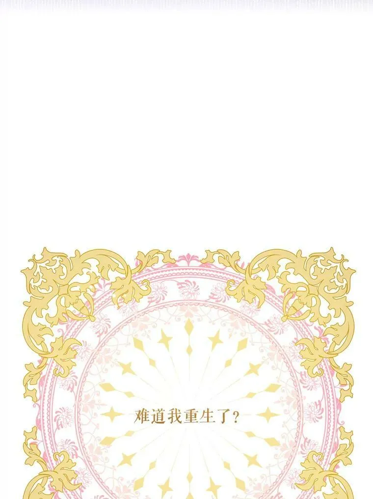 2.重生2