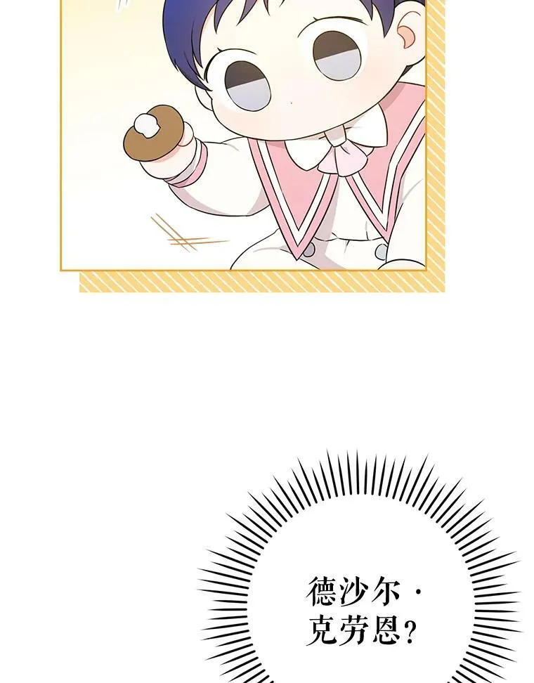 17.撑腰69