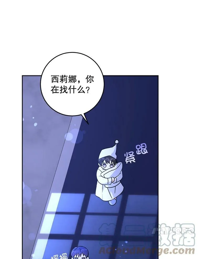20.完成诅咒45