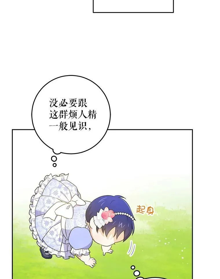 27.受欺负93